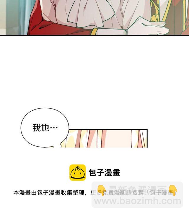 第二季 第16话 未寄出的信74