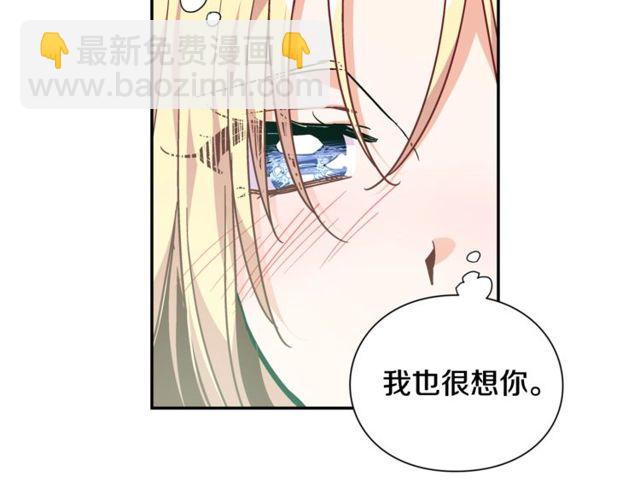 第二季 第16话 未寄出的信75