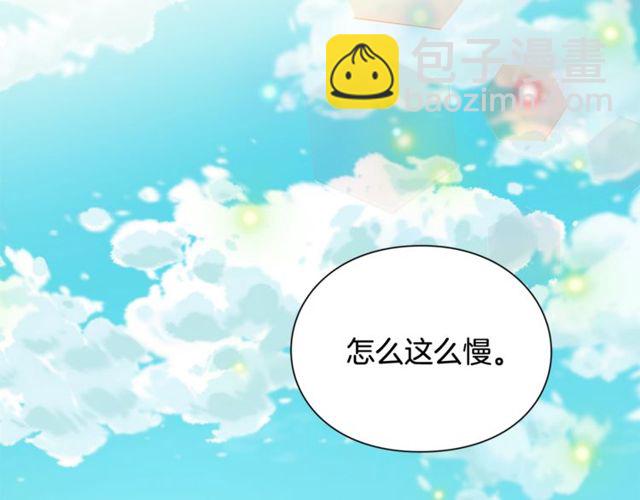 第二季 第16话 未寄出的信8