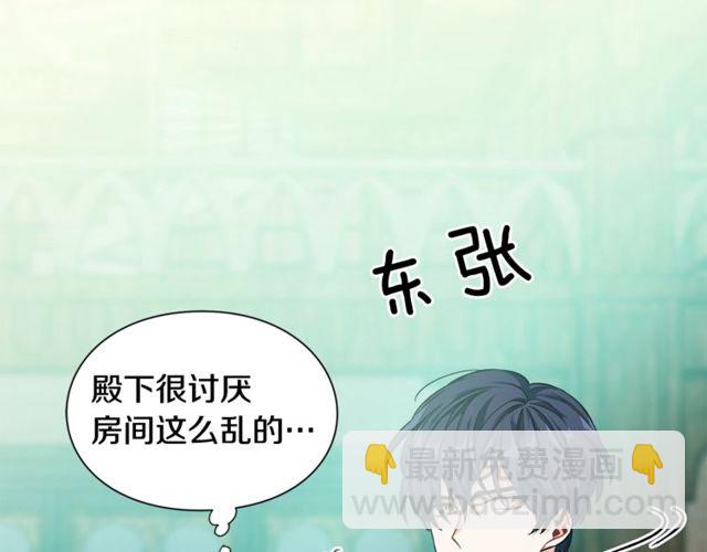 第二季 第16话 未寄出的信89