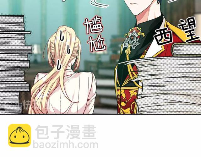 第二季 第16话 未寄出的信90