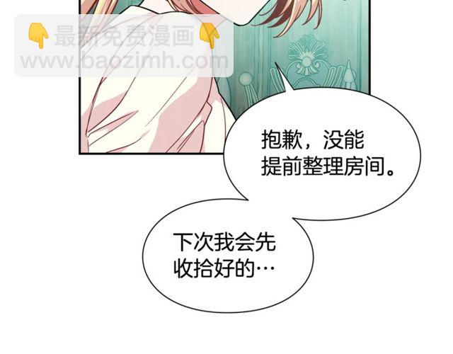 第二季 第16话 未寄出的信92