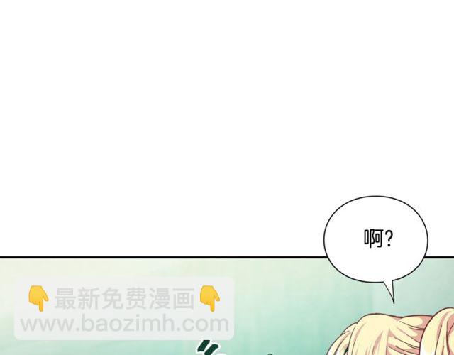 第二季 第16话 未寄出的信95