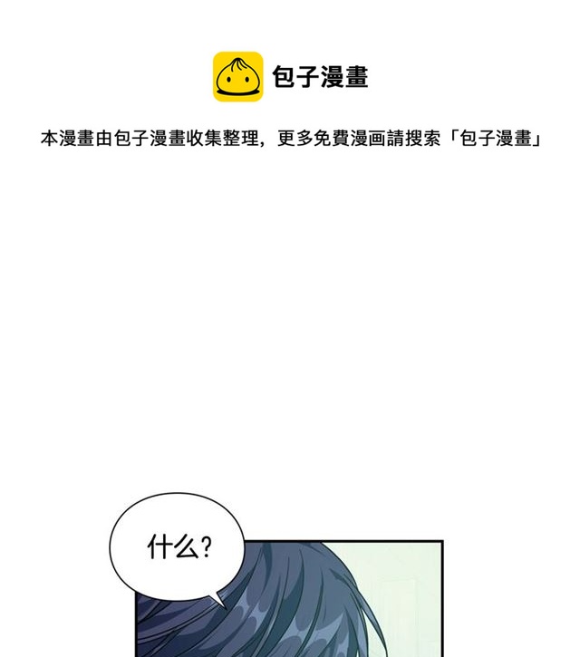 第二季 第17话 结婚请求0