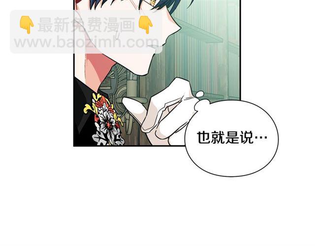 第二季 第17话 结婚请求1