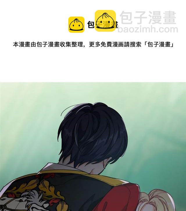 第二季 第17话 结婚请求10