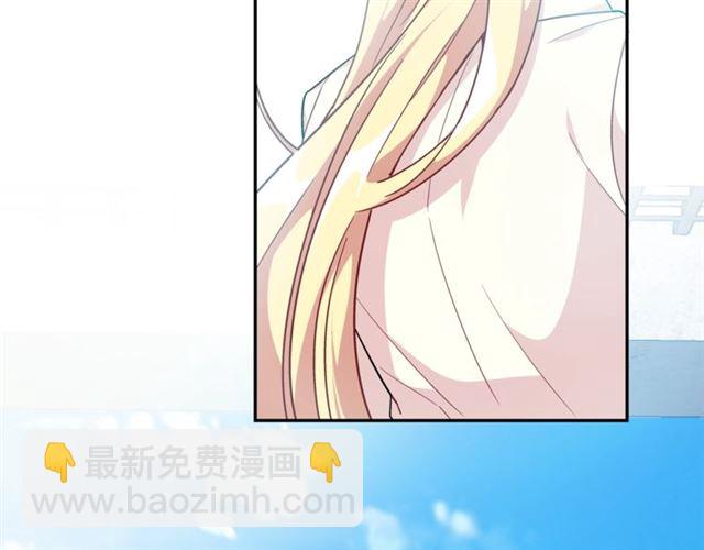 第二季 第17话 结婚请求109