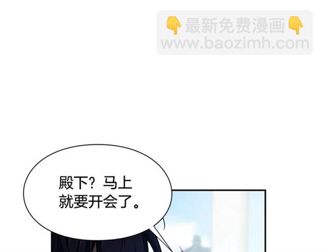 第二季 第17话 结婚请求112