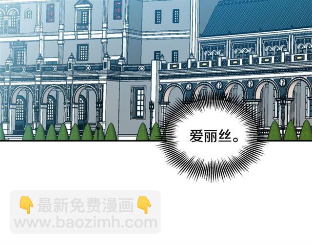 第二季 第17话 结婚请求119