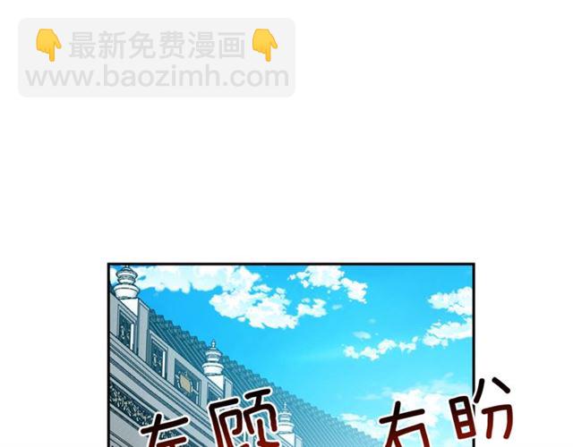 第二季 第17话 结婚请求120