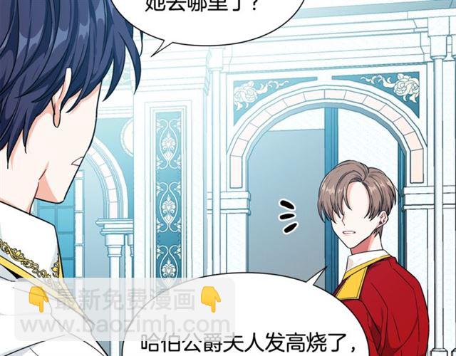 第二季 第17话 结婚请求123