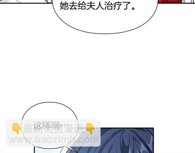 第二季 第17话 结婚请求124