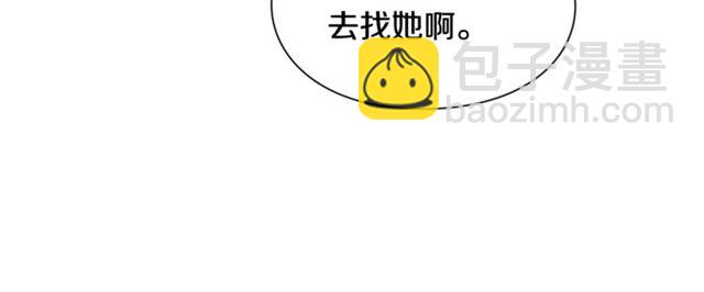 第二季 第17话 结婚请求126