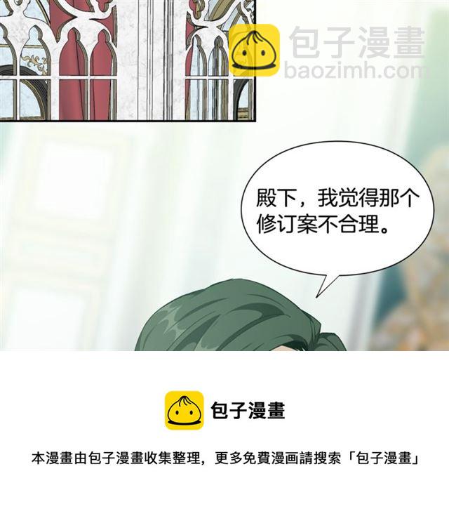 第二季 第17话 结婚请求128