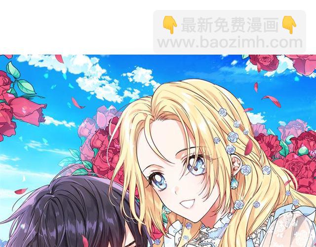 第二季 第17话 结婚请求13