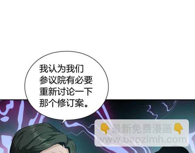 第二季 第17话 结婚请求132