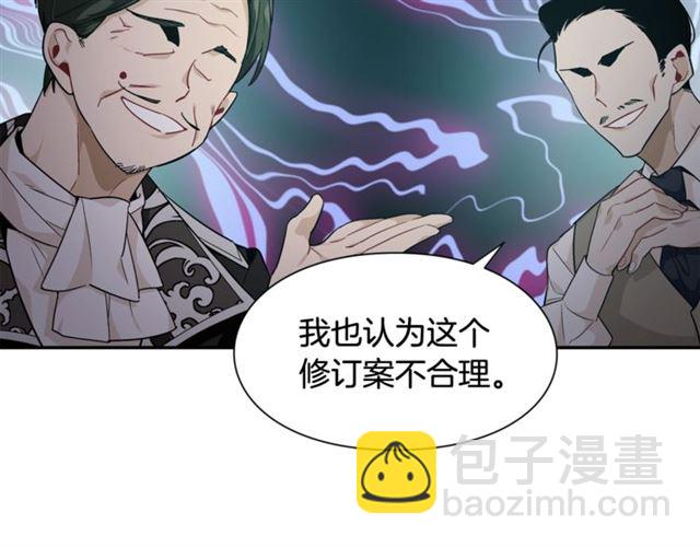 第二季 第17话 结婚请求133