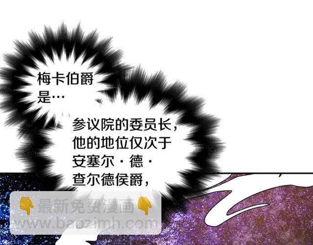 第二季 第17话 结婚请求134