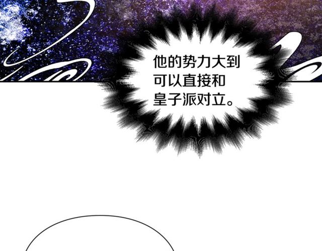 第二季 第17话 结婚请求135