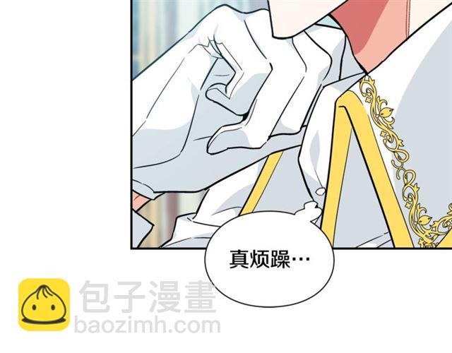 第二季 第17话 结婚请求137