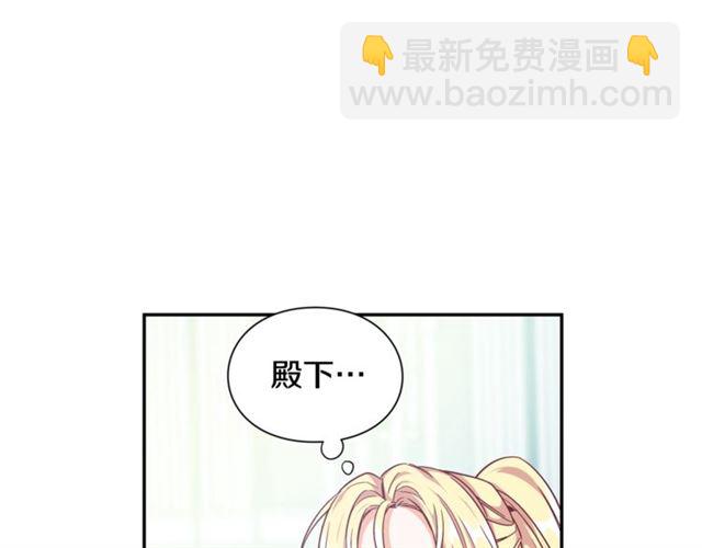 第二季 第17话 结婚请求147