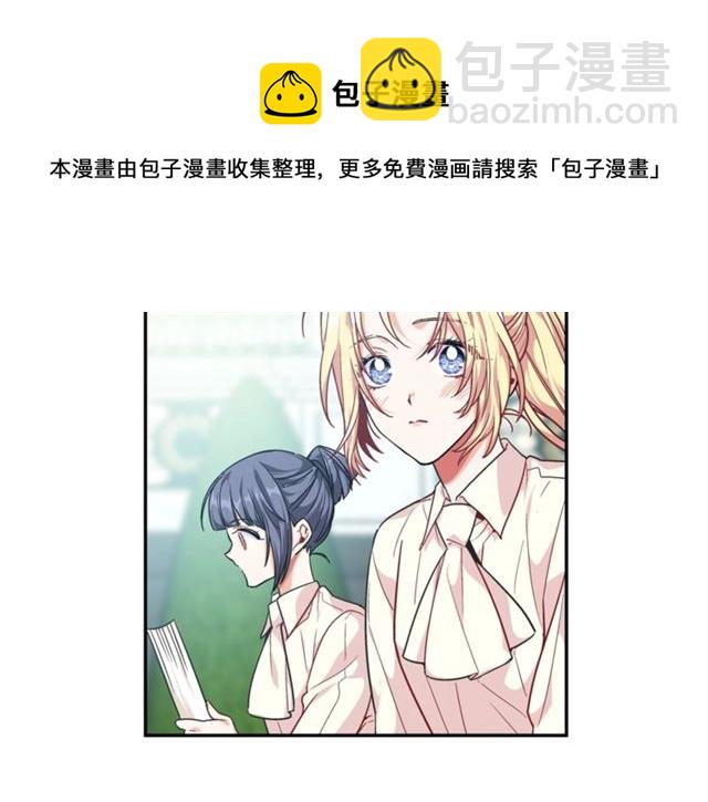 第二季 第17话 结婚请求148