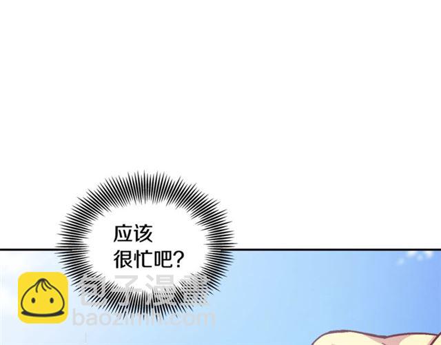 第二季 第17话 结婚请求150
