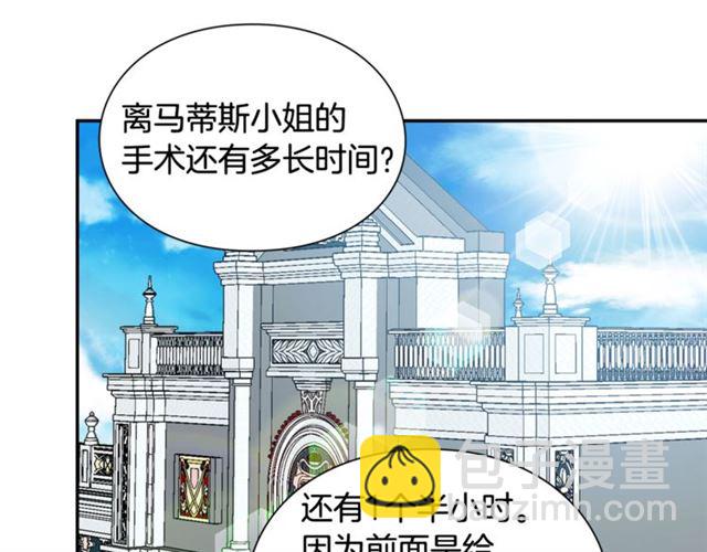 第二季 第17话 结婚请求153