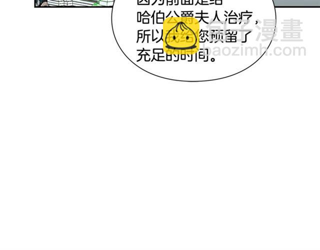 第二季 第17话 结婚请求154