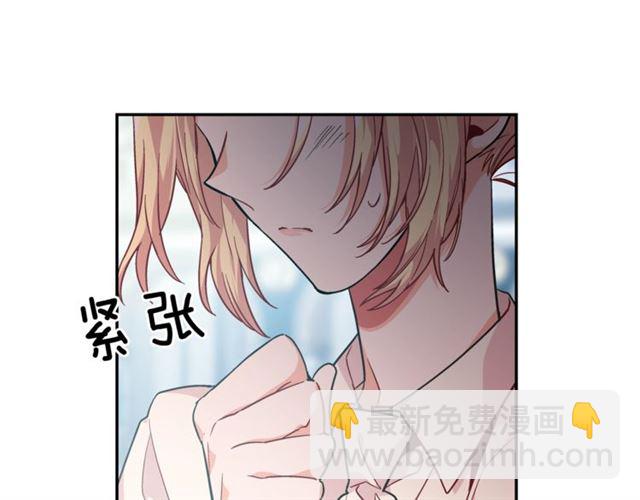 第二季 第17话 结婚请求159