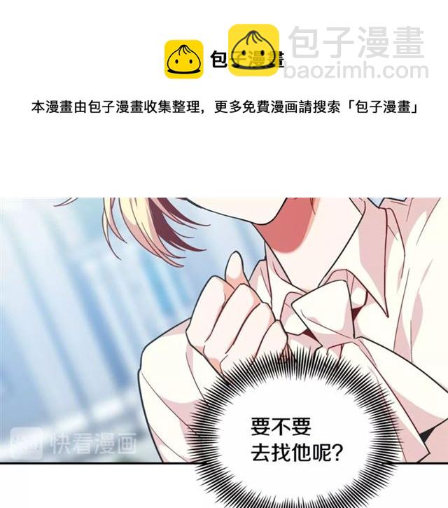 第二季 第17话 结婚请求162