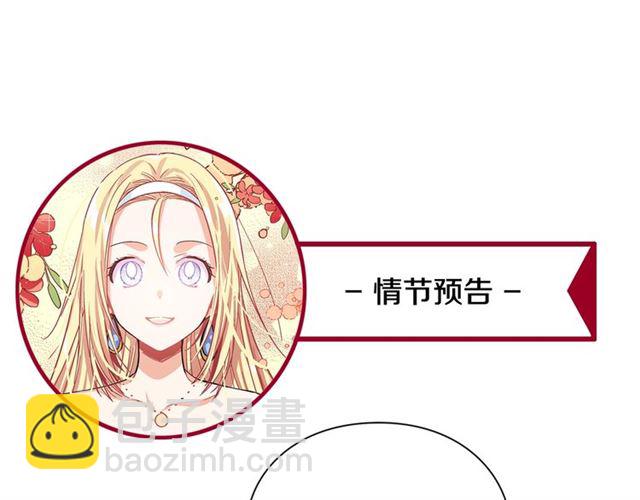 第二季 第17话 结婚请求165