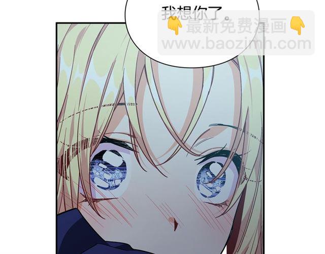 第二季 第17话 结婚请求166