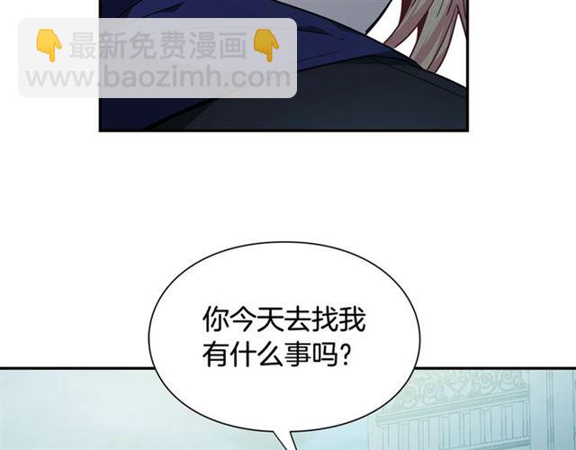 第二季 第17话 结婚请求167