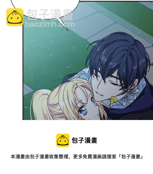 第二季 第17话 结婚请求172