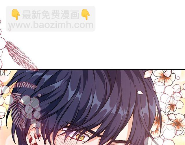 第二季 第17话 结婚请求2
