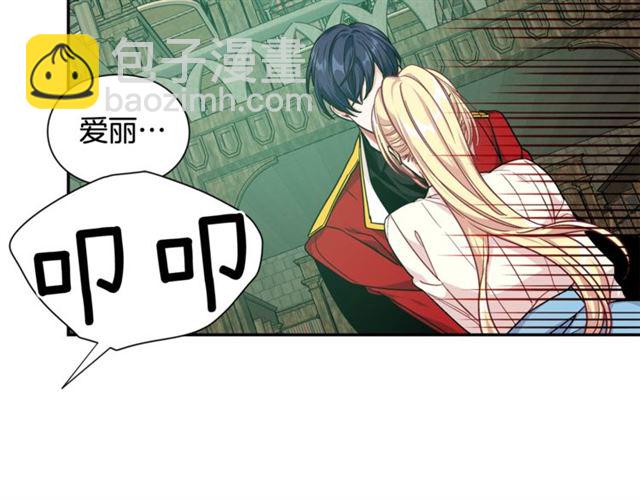 第二季 第17话 结婚请求21