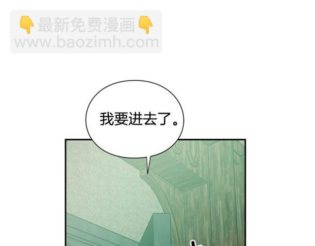 第二季 第17话 结婚请求22