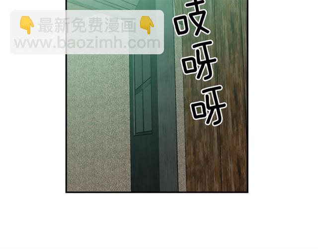 第二季 第17话 结婚请求23