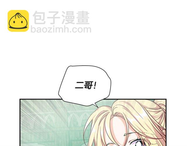 第二季 第17话 结婚请求28
