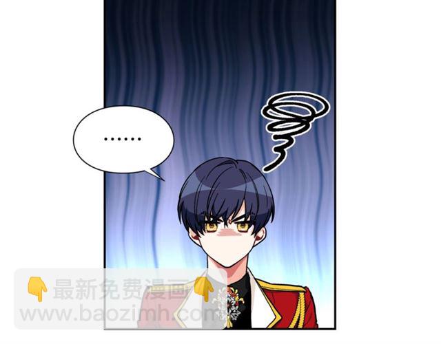 第二季 第17话 结婚请求32