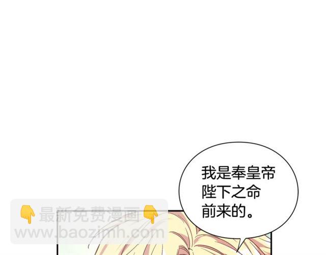 第二季 第17话 结婚请求35