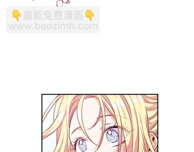 第二季 第17话 结婚请求4