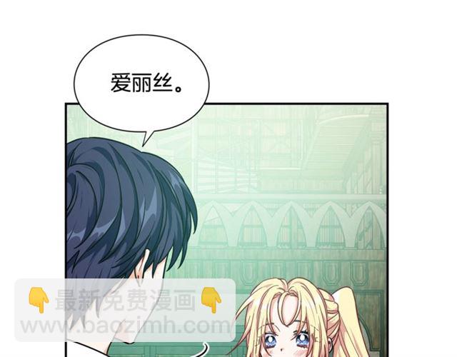 第二季 第17话 结婚请求41