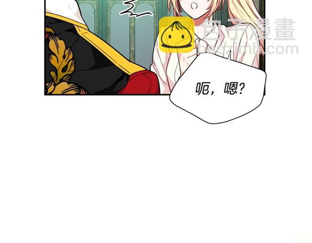 第二季 第17话 结婚请求42