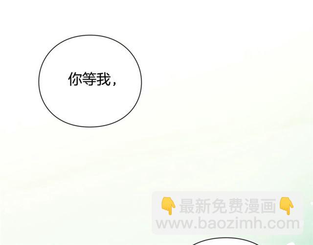 第二季 第17话 结婚请求43