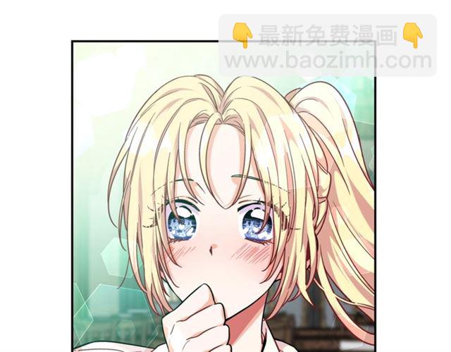 第二季 第17话 结婚请求47