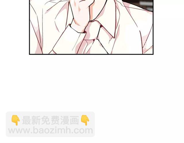 第二季 第17话 结婚请求48