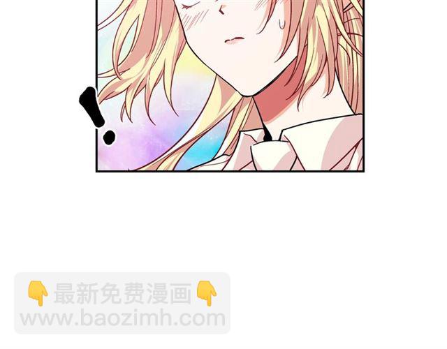 第二季 第17话 结婚请求5