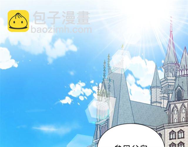 第二季 第17话 结婚请求56